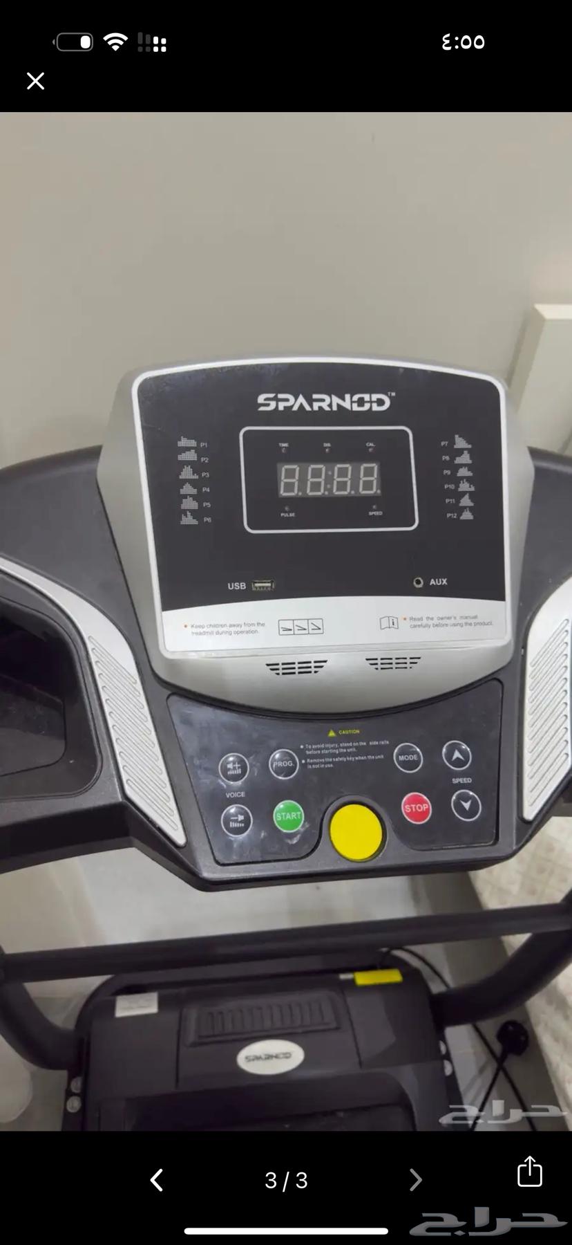 جهاز المشي الكهربائي ( سير )64357247416195112