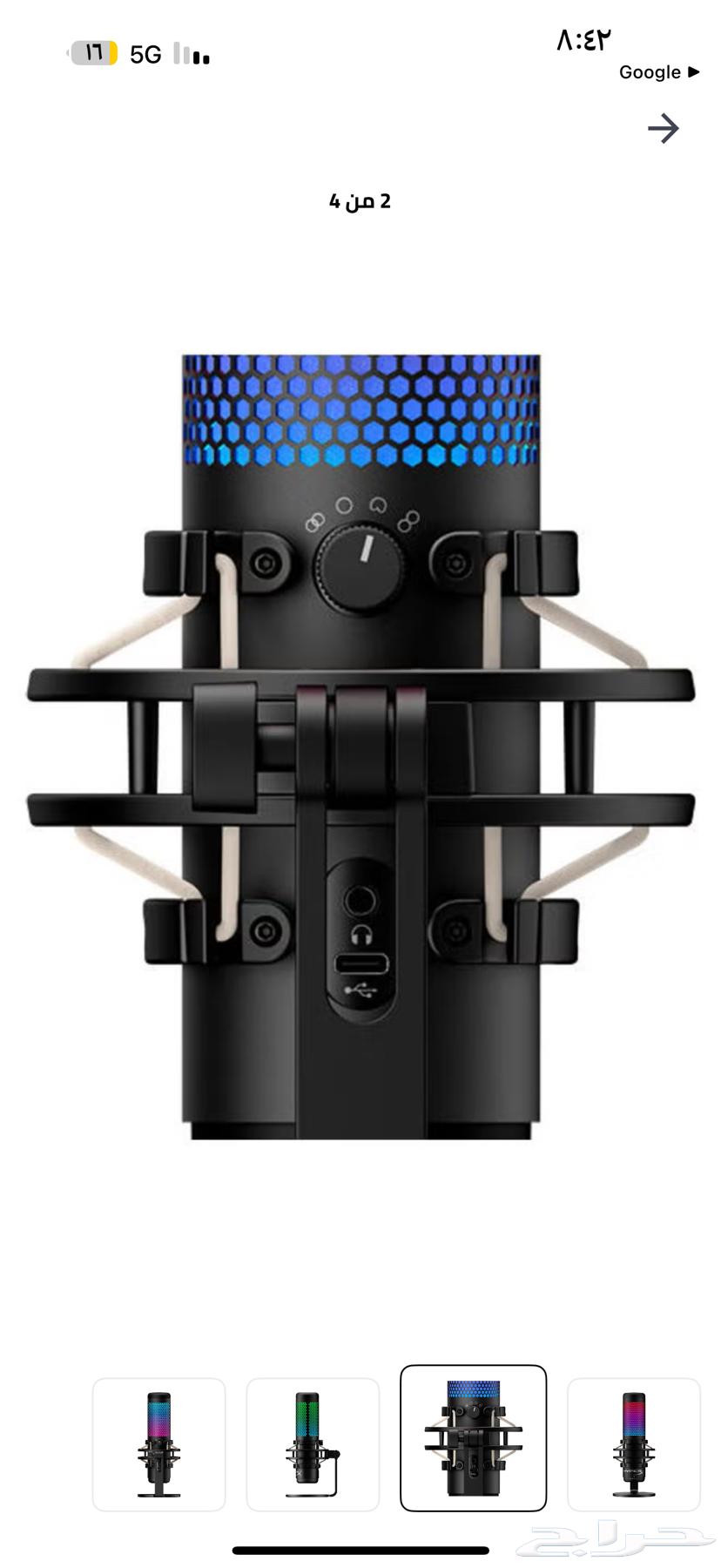 HyperX Microphone for sale64360183665026111