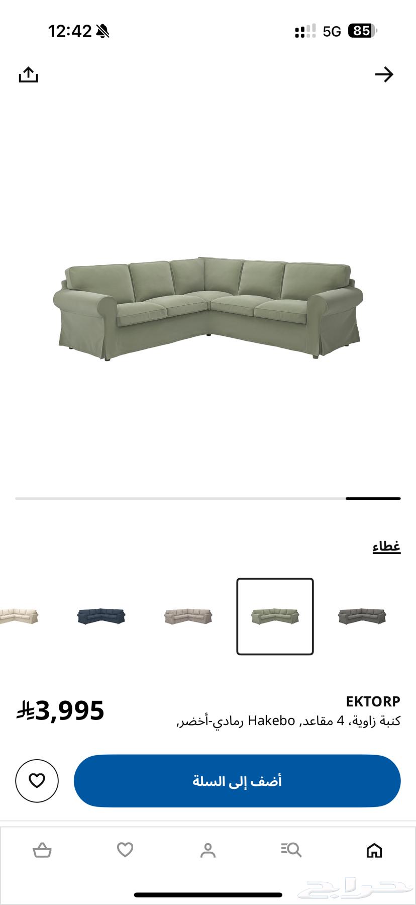 كنب مستعمل ولكن نظيف جدا  ويتغير لونه64349360436609110