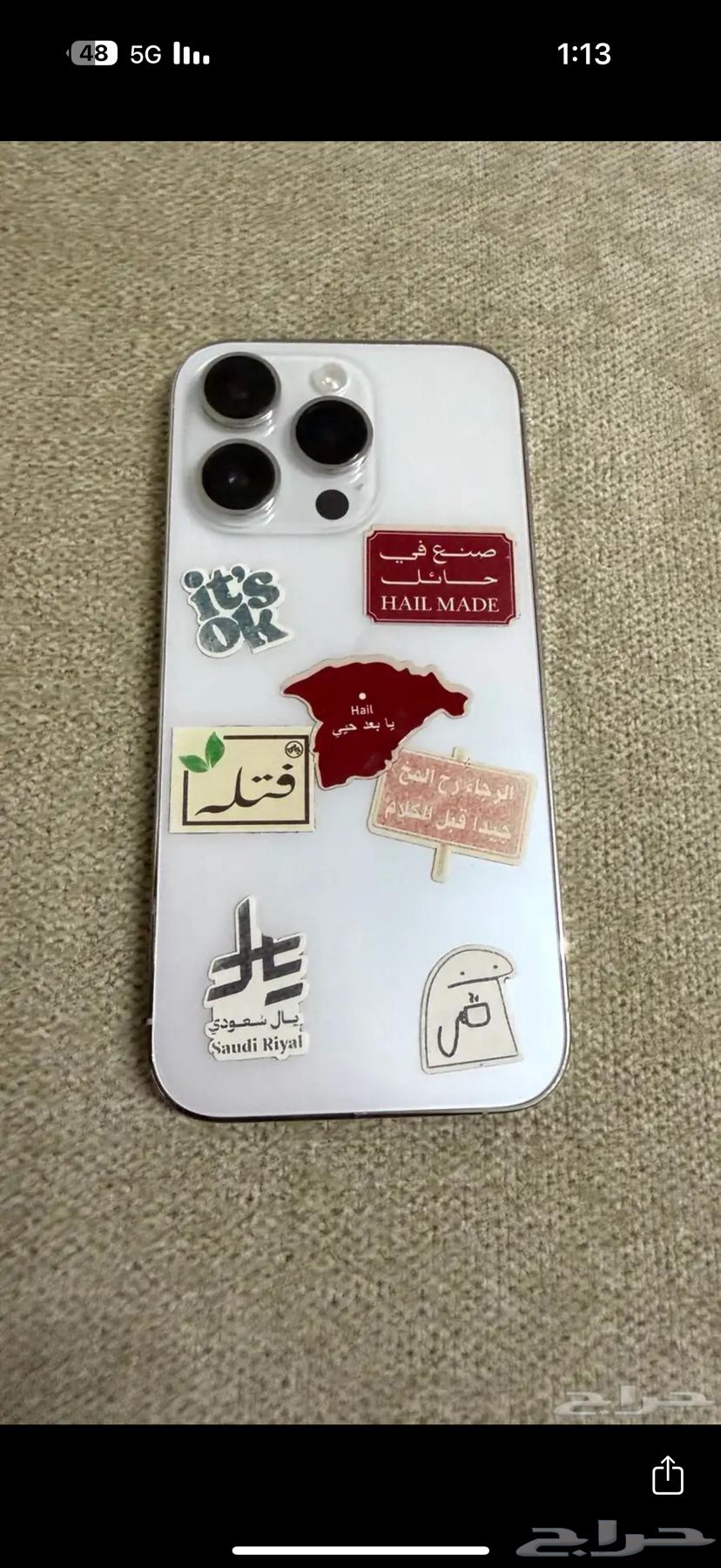 ايفون 14 برو. 265 قيقا ب 1600ريال64354666859266111