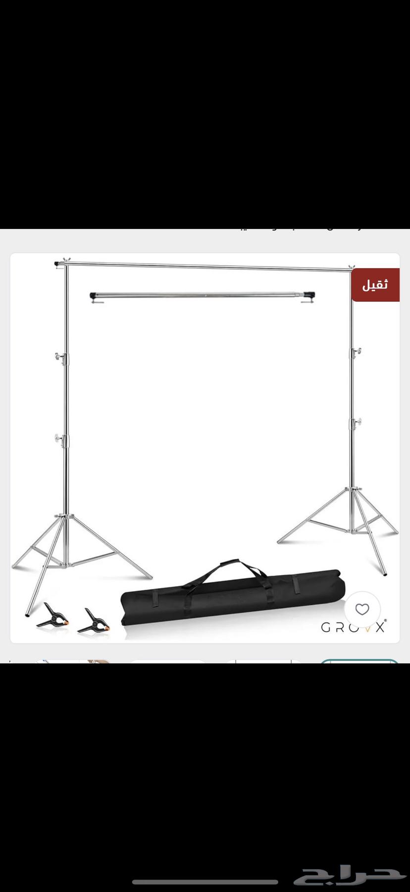 ستاند تصوير مع خلفيه جديد ماستخدمته ب أكياسه64357453201795111