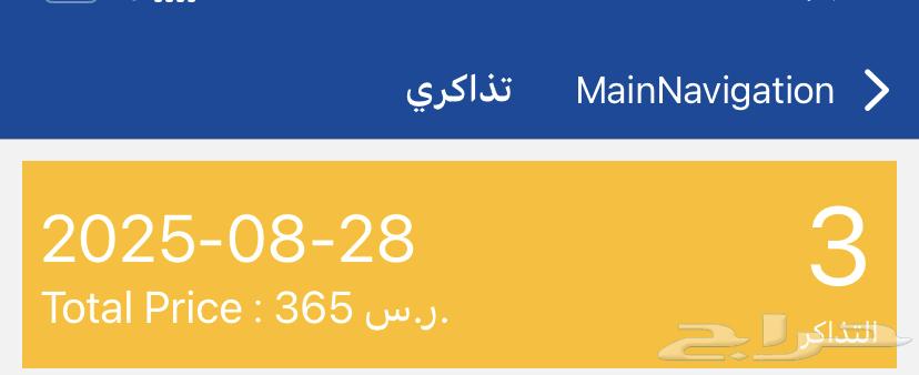 Special offer, I have three entrance tickets - 2 entrances - 1 central locker for 30064357777199874110