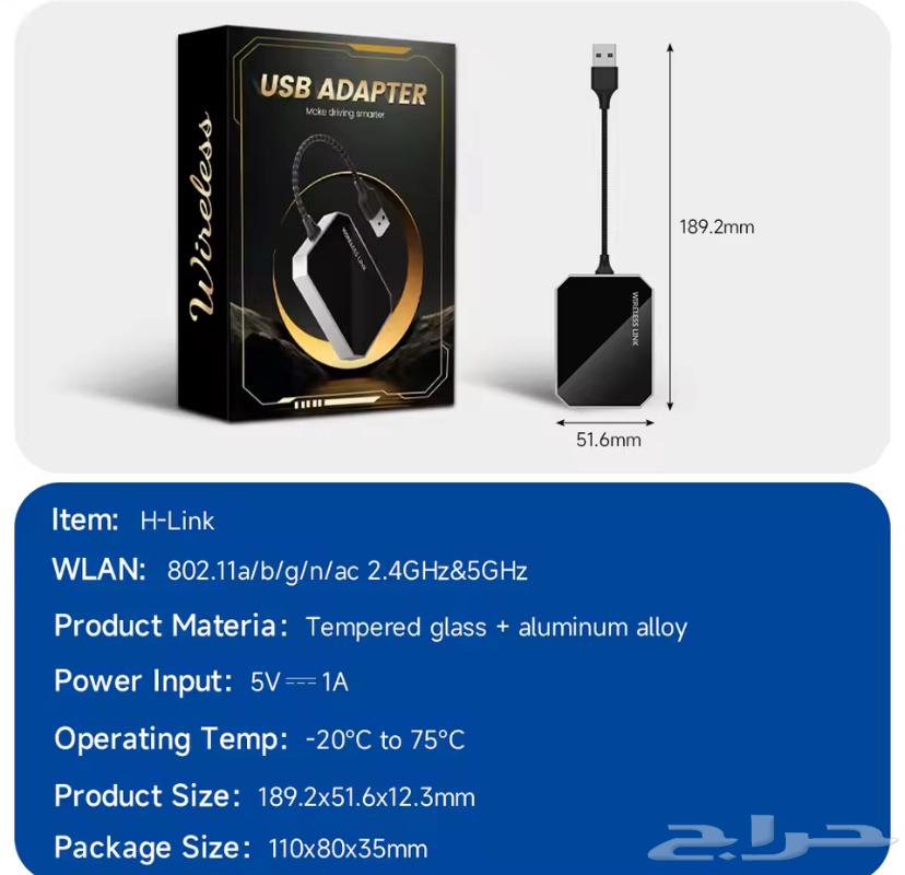 جهاز كار بلاي car play و android auto جديد64500560845953110