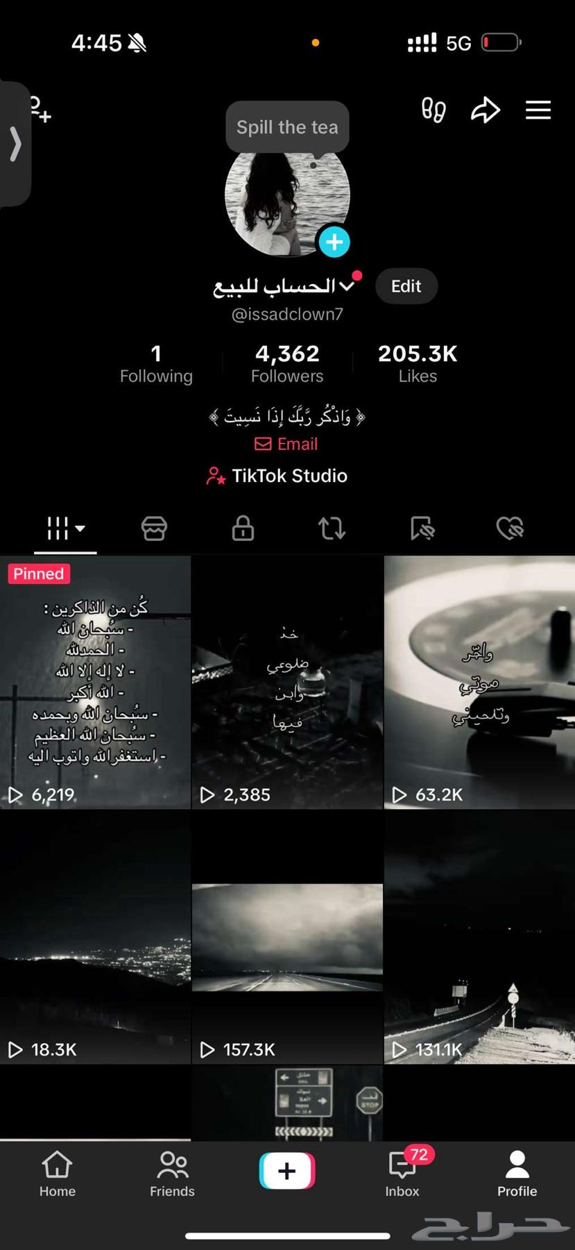 حساب تيك توك للبيع64350943614721112