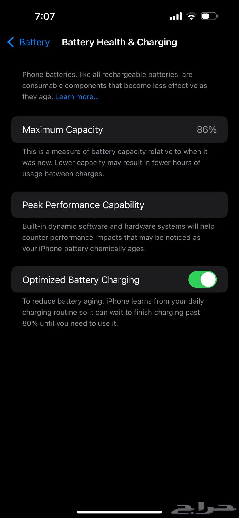 iPhone 14 Pro Max 256 GB   آيفون 14 برو ماكس 256 جيجا64357850214401113