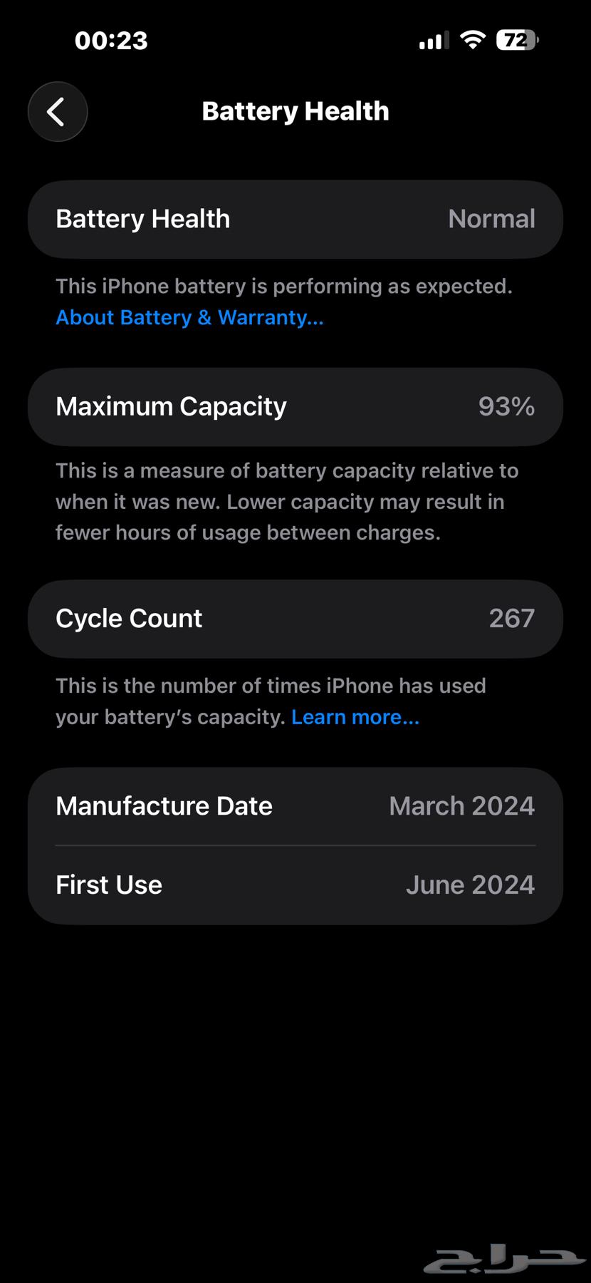 ايفون 15 بلس64349228285827112