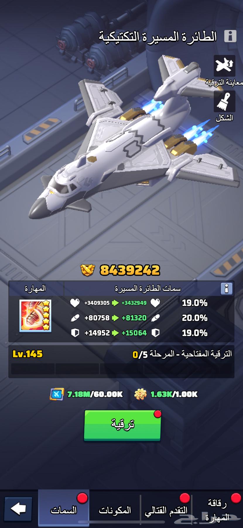 لعبة الحرب الاخيره لاست وار64358206664449113