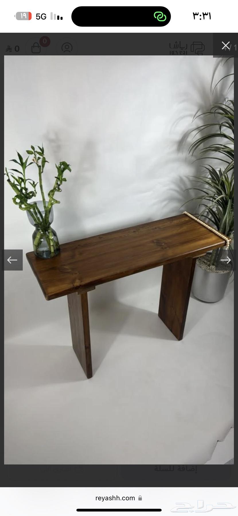 كورنر خشبي مع رف وكنسول خشبي64350539510914110