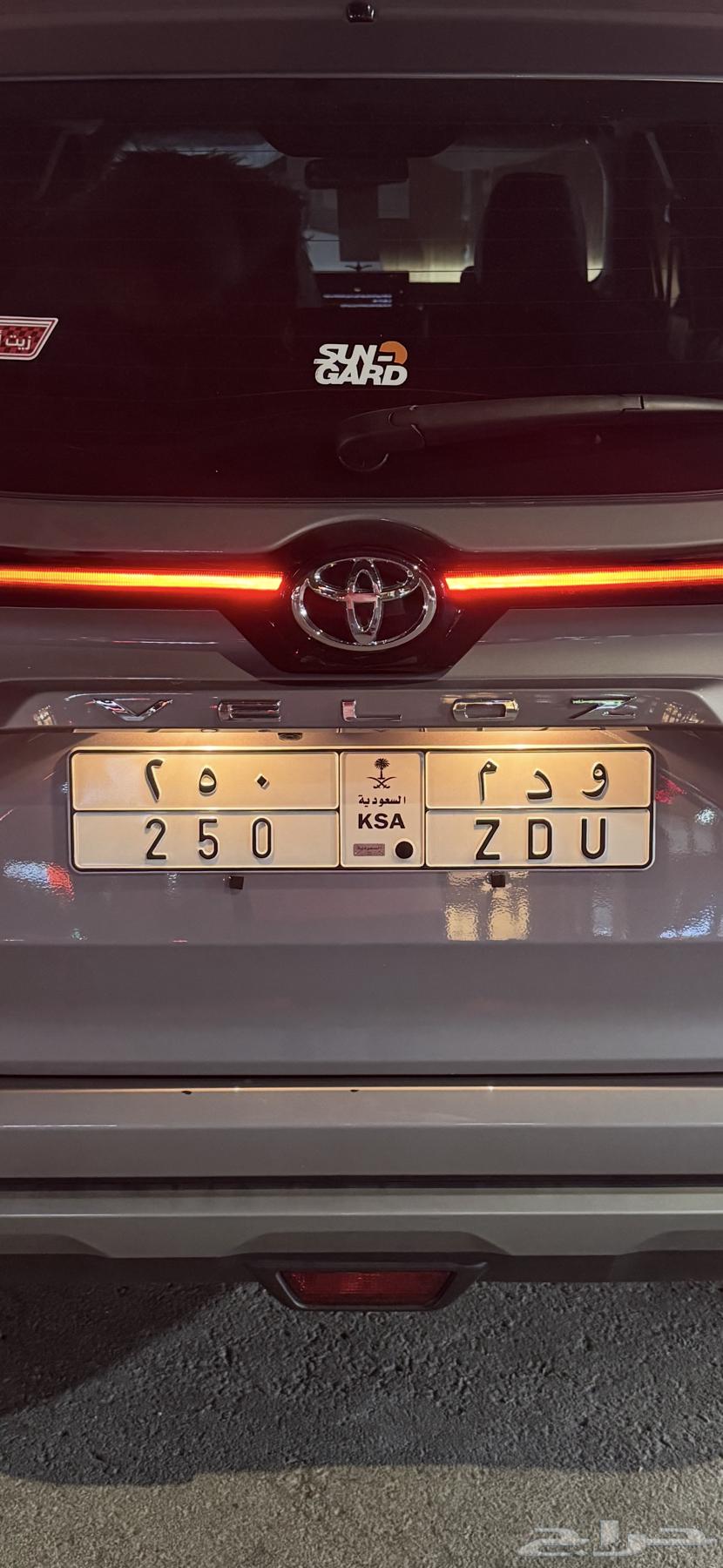 For sale, distinctive plate and D M 25064503857167489110