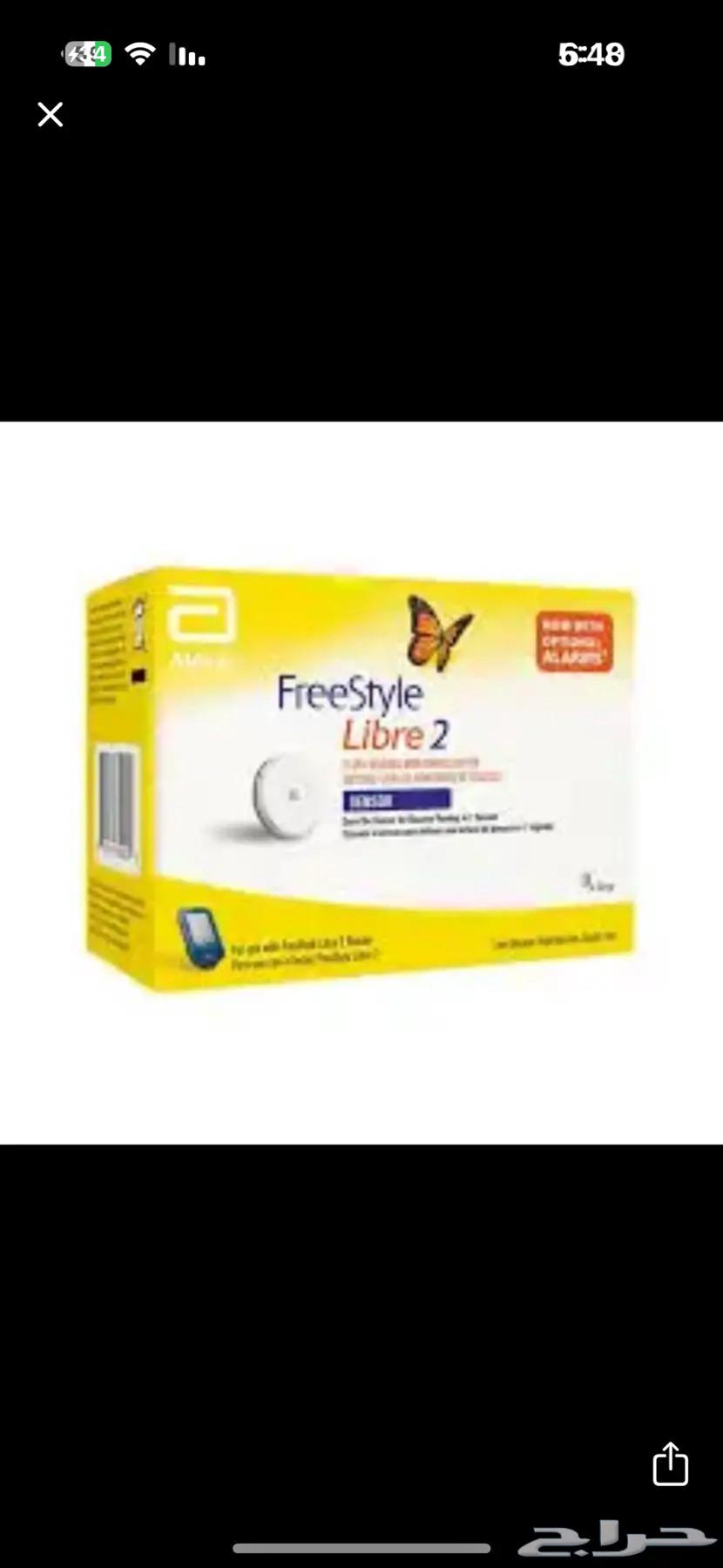 Sugar Sensor64495090987011110