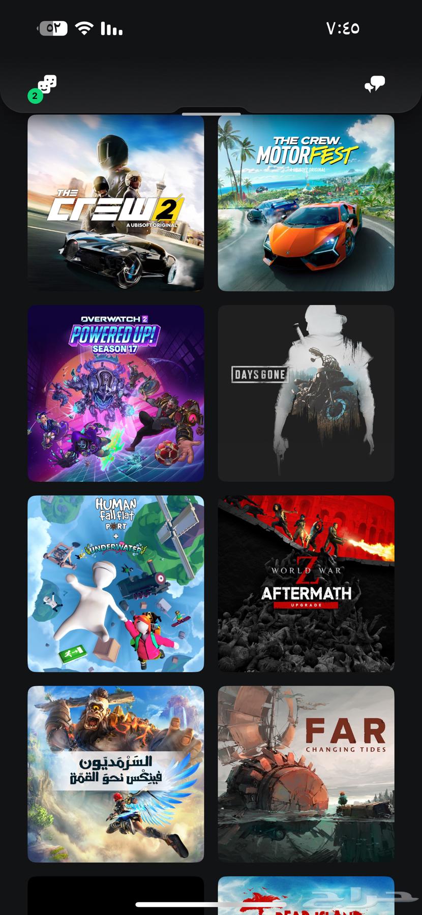 للبيع حساب بلايستيشن مميز64360132903682112