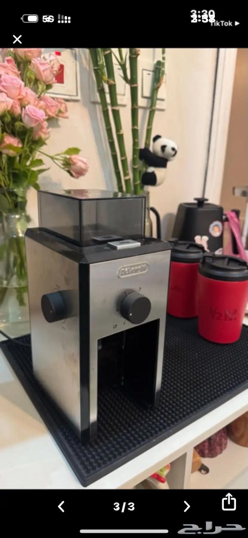 مطحنة ديلونجي64350554393985110