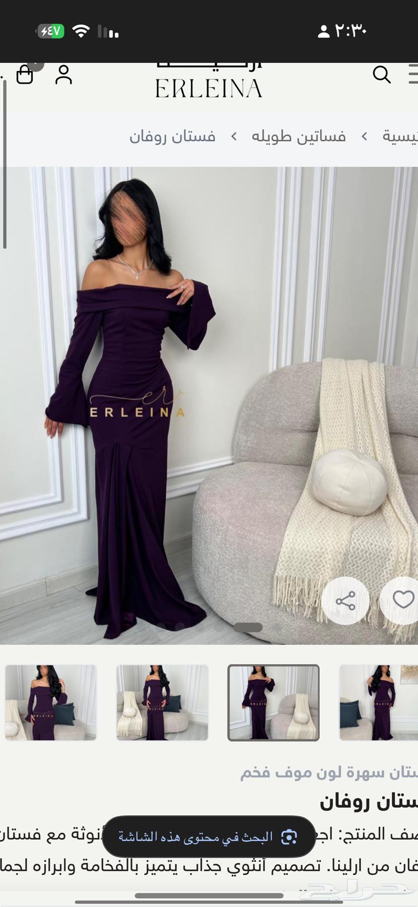 فستان جديد مالبسته من ارلينا64358670198786111
