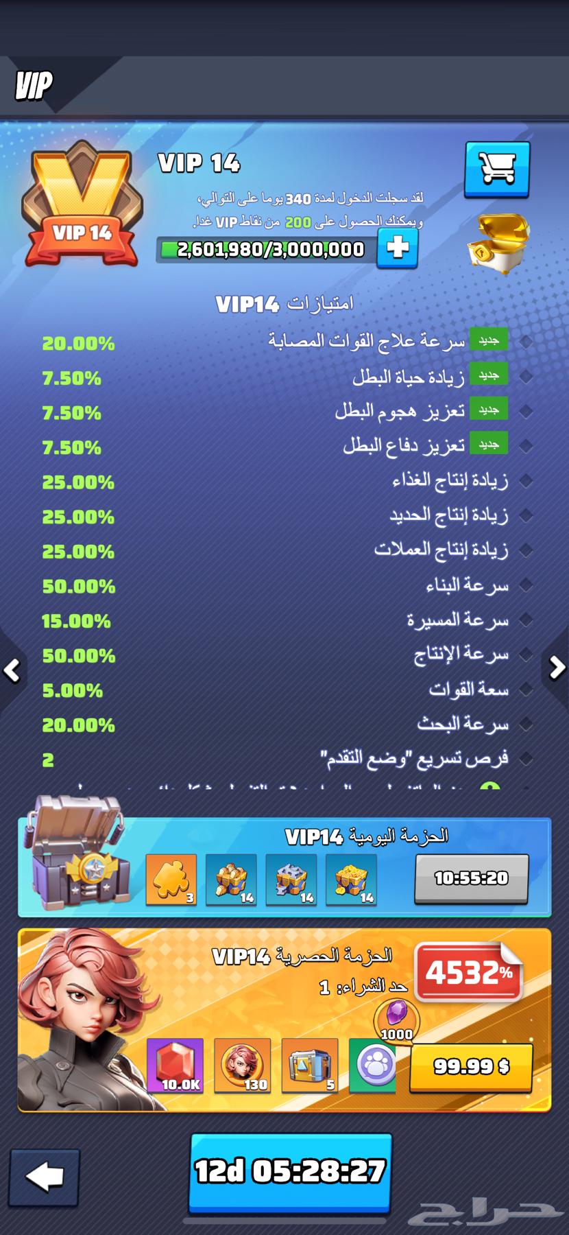 لعبة الحرب الاخيره لاست وار64358206664449111