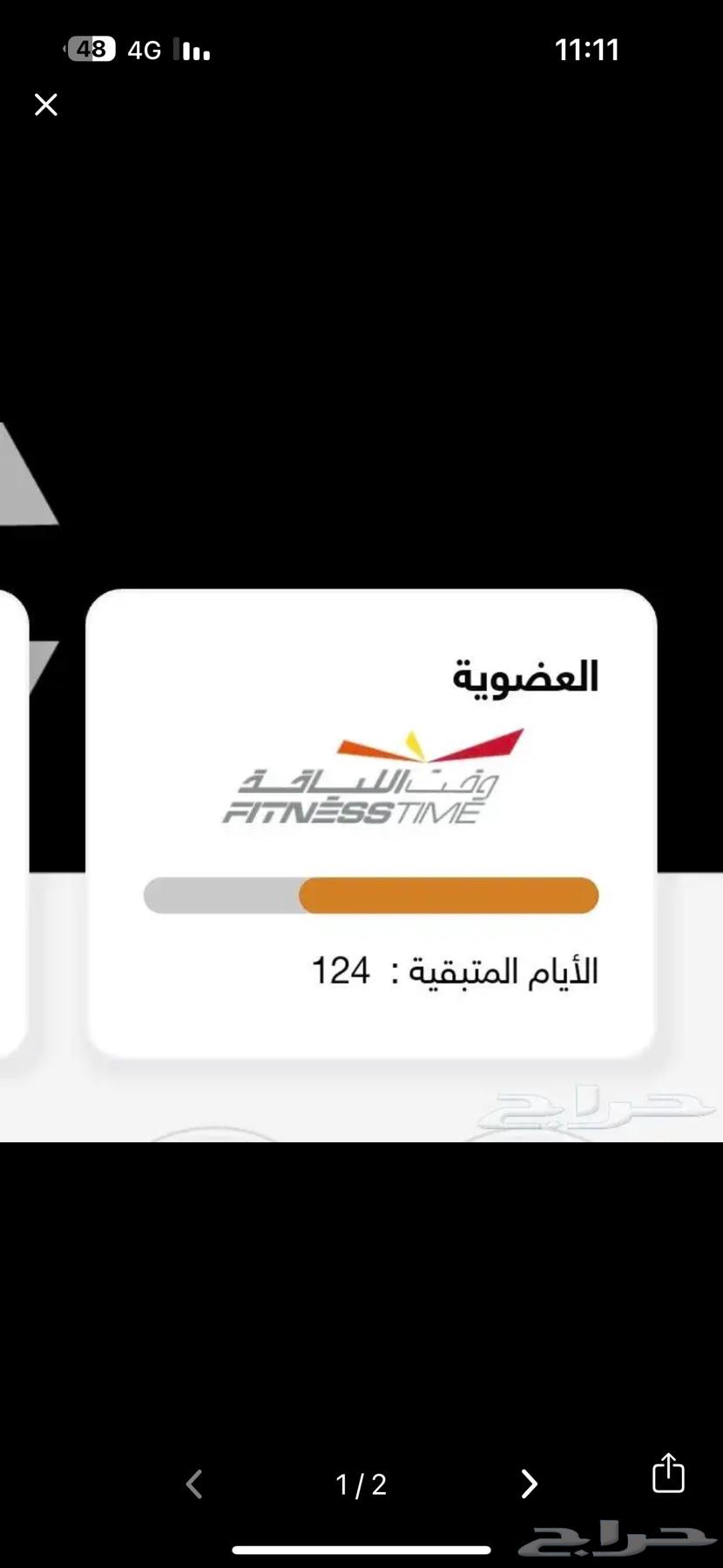 اشتراك وقت اللياقة اكسبرس الاصفر64362060028033110