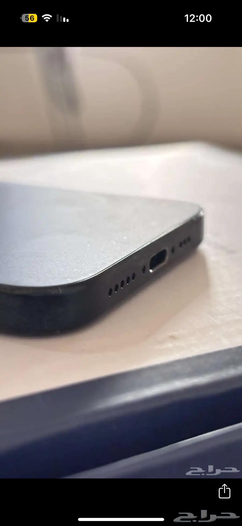 ايفون 15 برو نظيف64361356143233112
