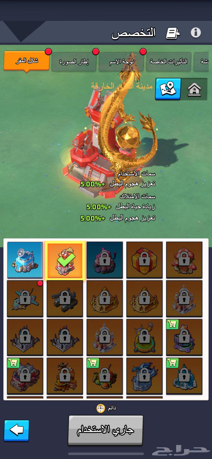 لعبة الحرب الاخيره لاست وار64358206664449110