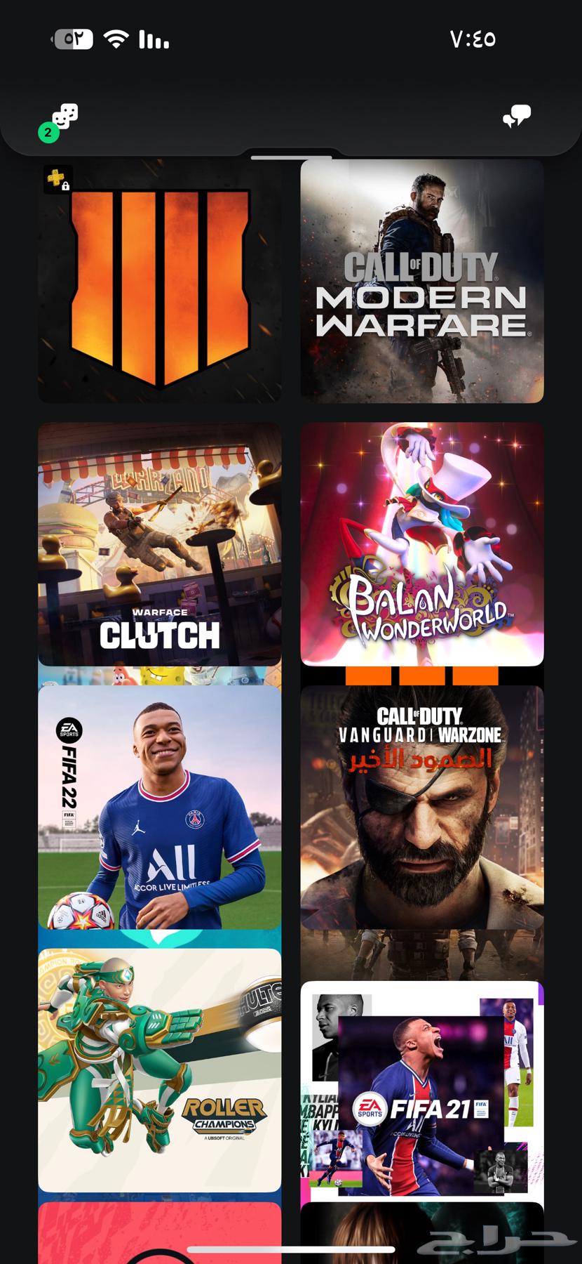 للبيع حساب بلايستيشن مميز64360132903682114