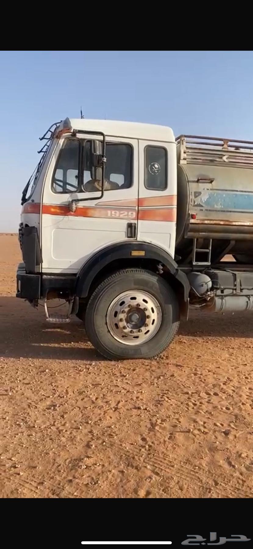 عايدي اللبي 9264505356688002113