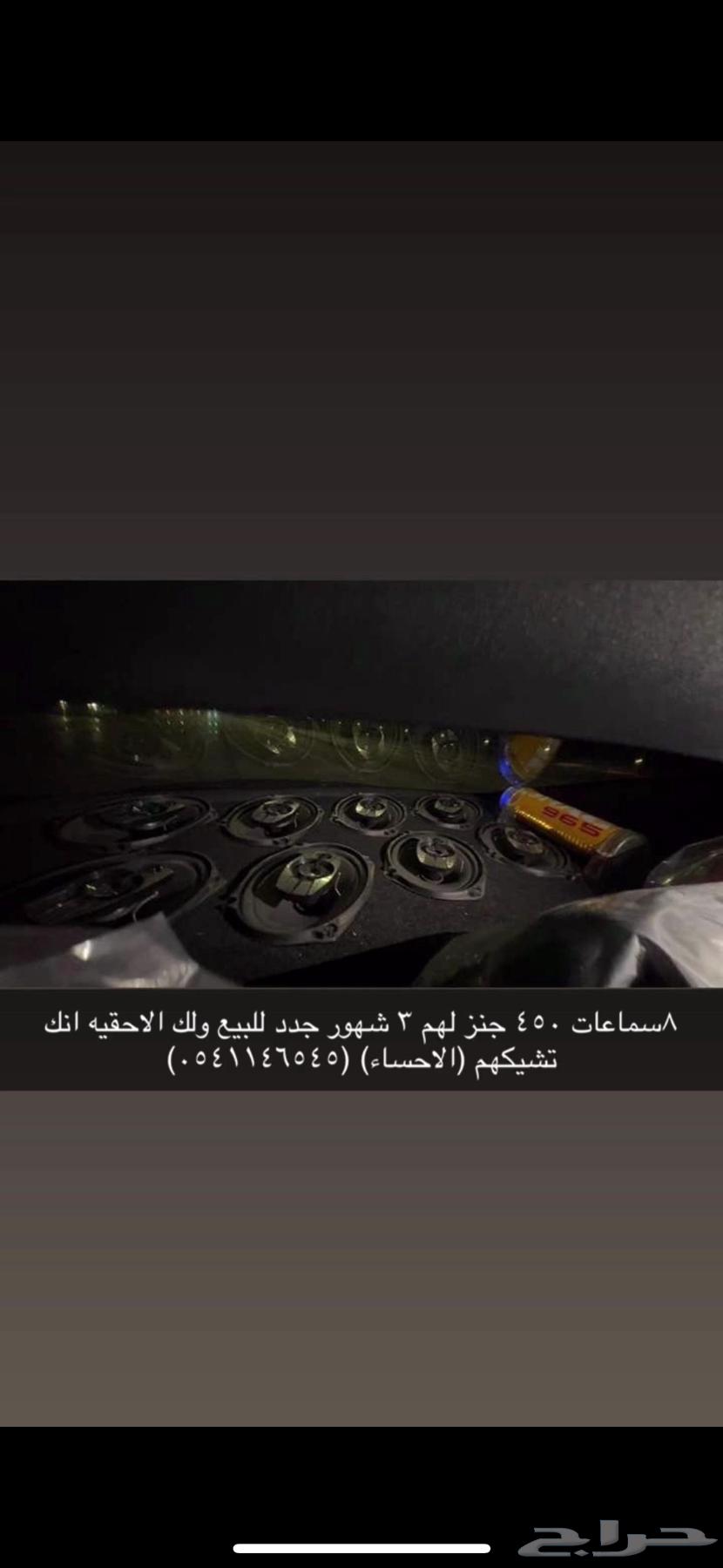 سستم للبيع نضيف وجديد استخدام3شهور64361326548995110