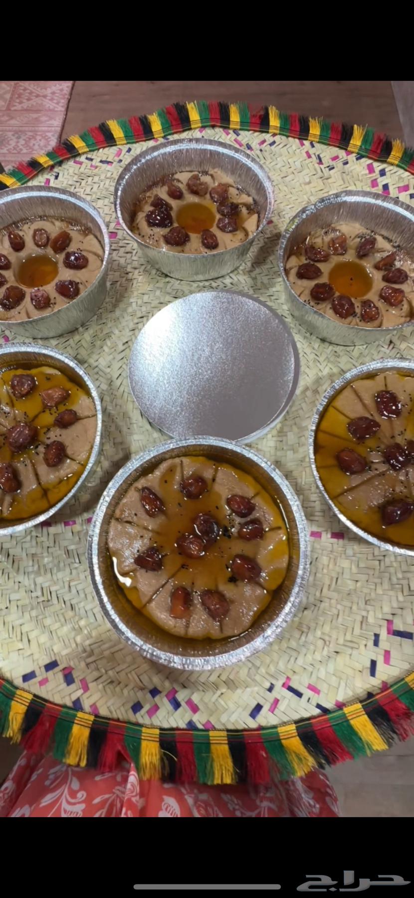 عريكه جنوبيه64350070876802110