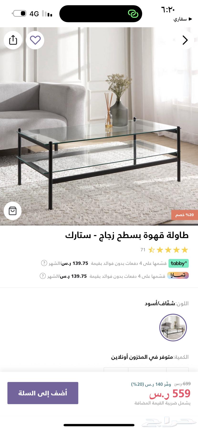 Tables for sale64358468743811110