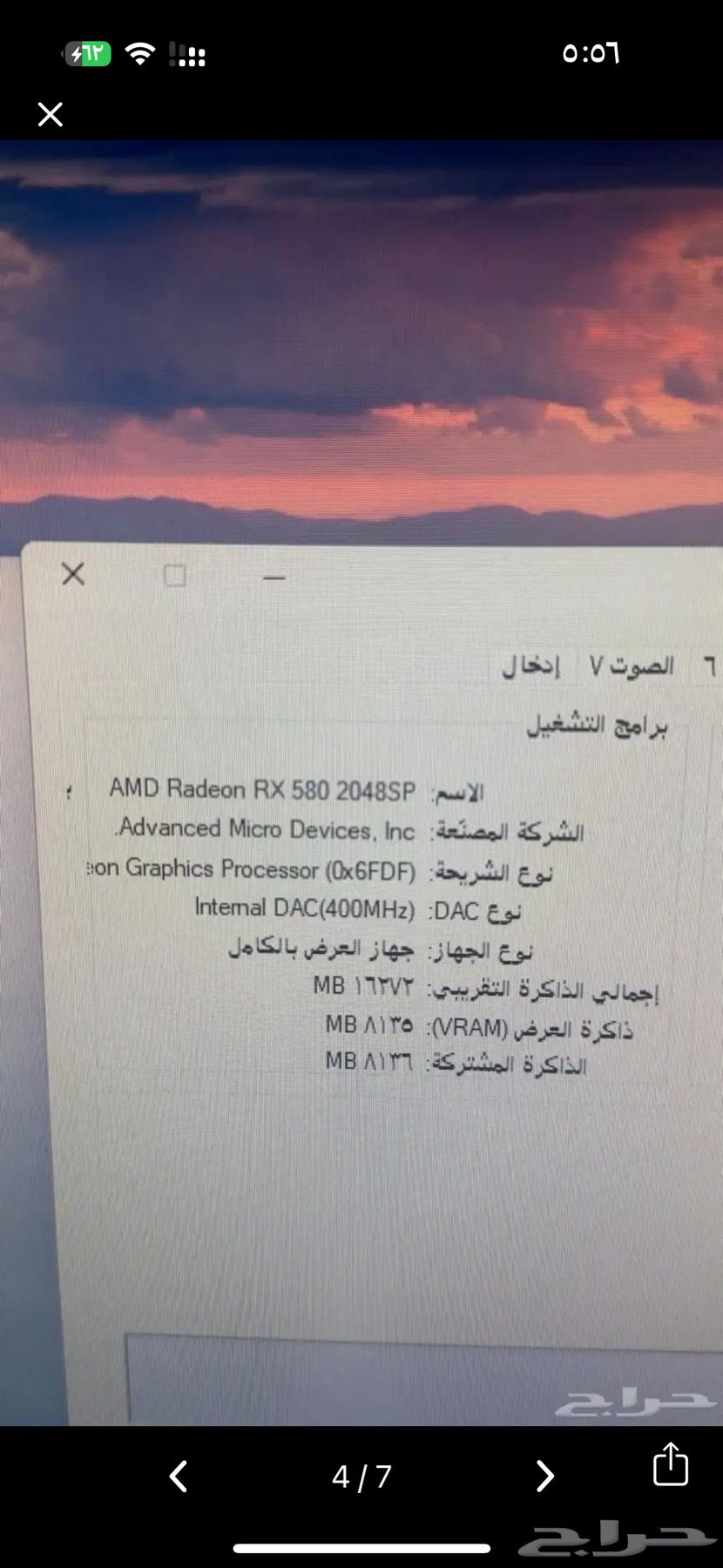 PC specifications and everything about the sum64358113754243112