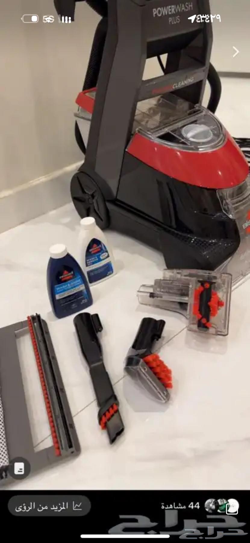 مكنسه بيسيل للبيع64360290686339111