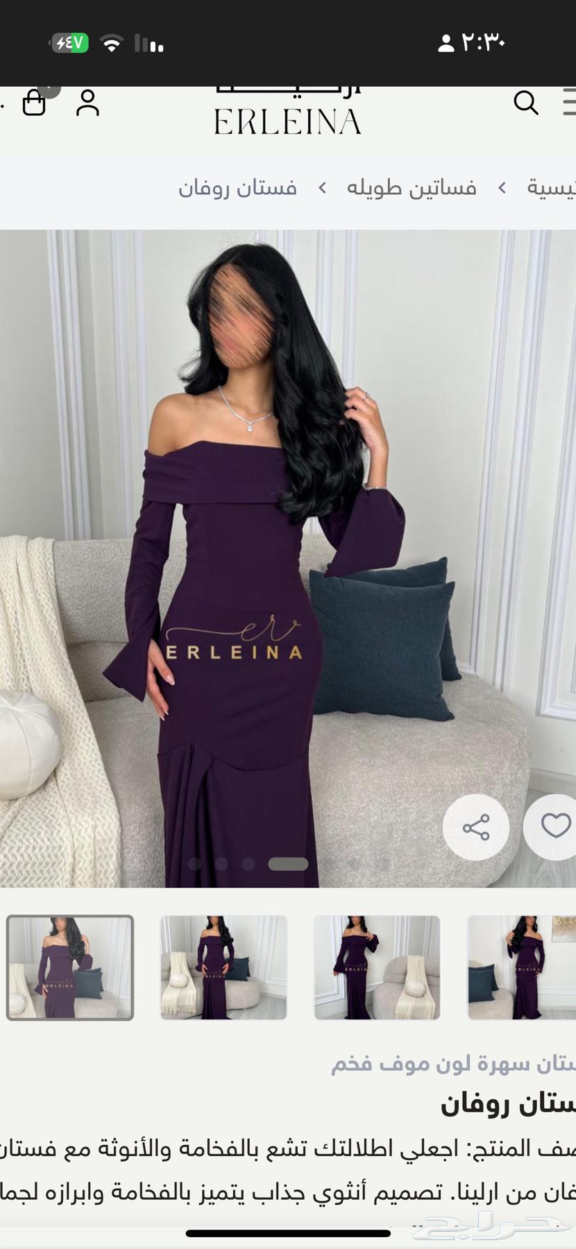 فستان جديد مالبسته من ارلينا64358670198786110