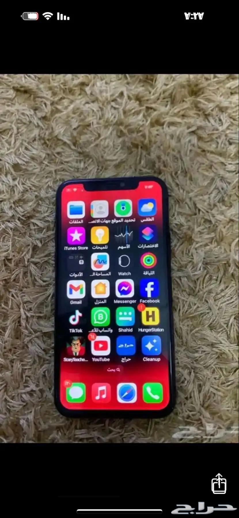 للبيع آيفون 12بروماكس 256 جيجا نظيف جدا64355523046019111