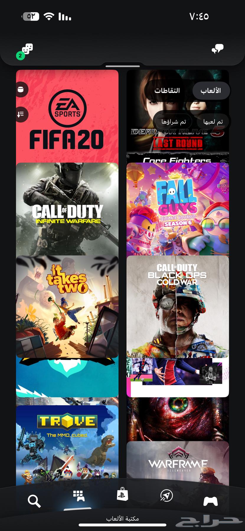 للبيع حساب بلايستيشن مميز64360132903682111