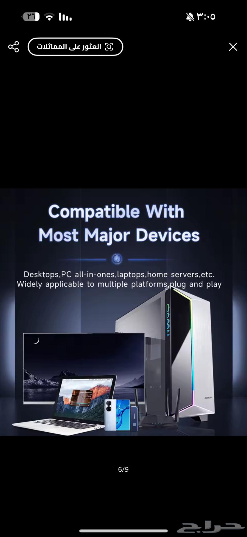 Professional Flash Drive. iPhone, Android, and Computer. Fingerprint 202564353572633473111