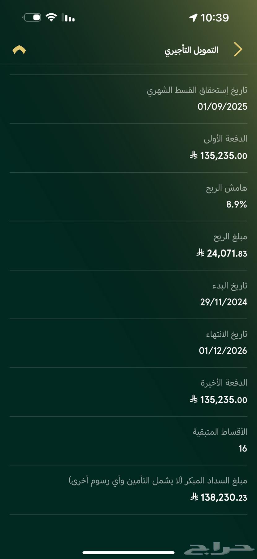 لاندكروز عبد اللطيف L2 2024 لؤلؤي للتنازل دفعتين 135 الاهلي64507389156867112