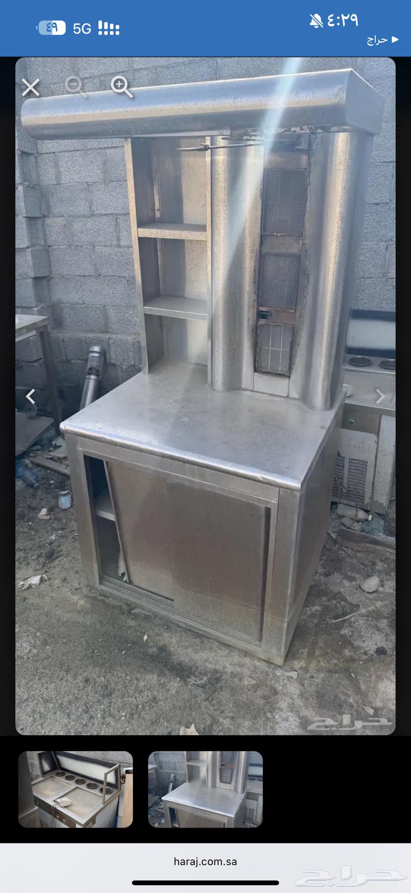 الة شاورما ب 150064356923840386110