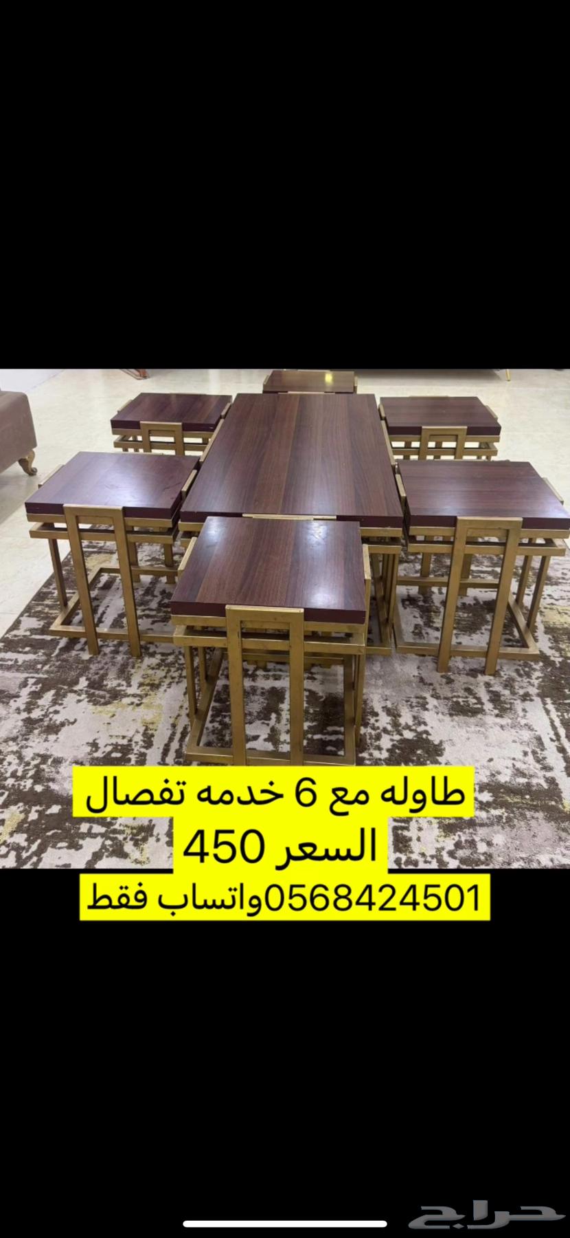 Coffee table64358235785730110