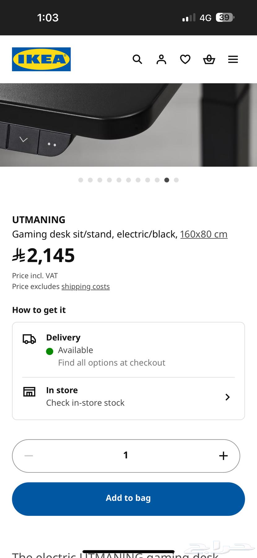 طاولة نسخة Asus ROG نظيفة جدا تحكم كهربائي كامل 160x80 cm64349580423427112