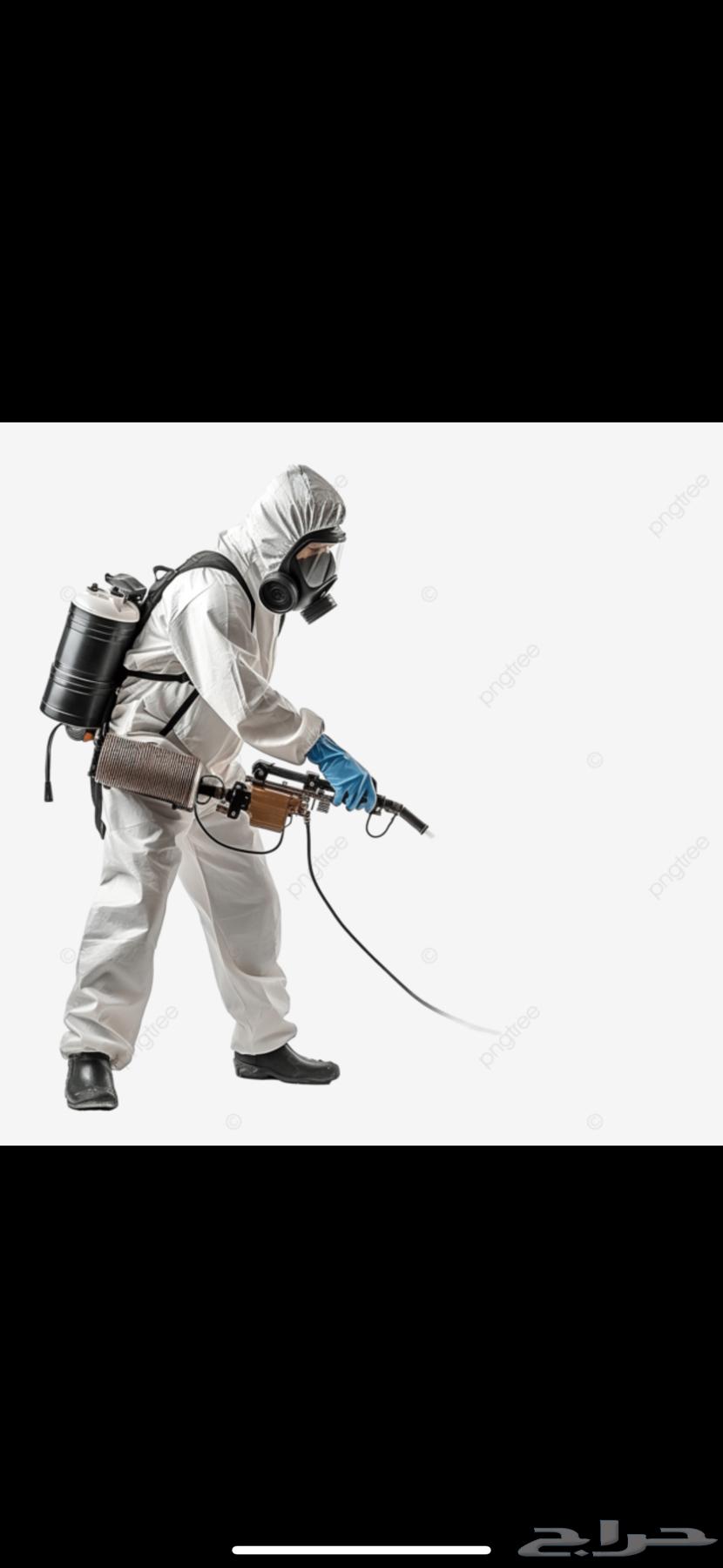 Insect Control Company63617340825987112