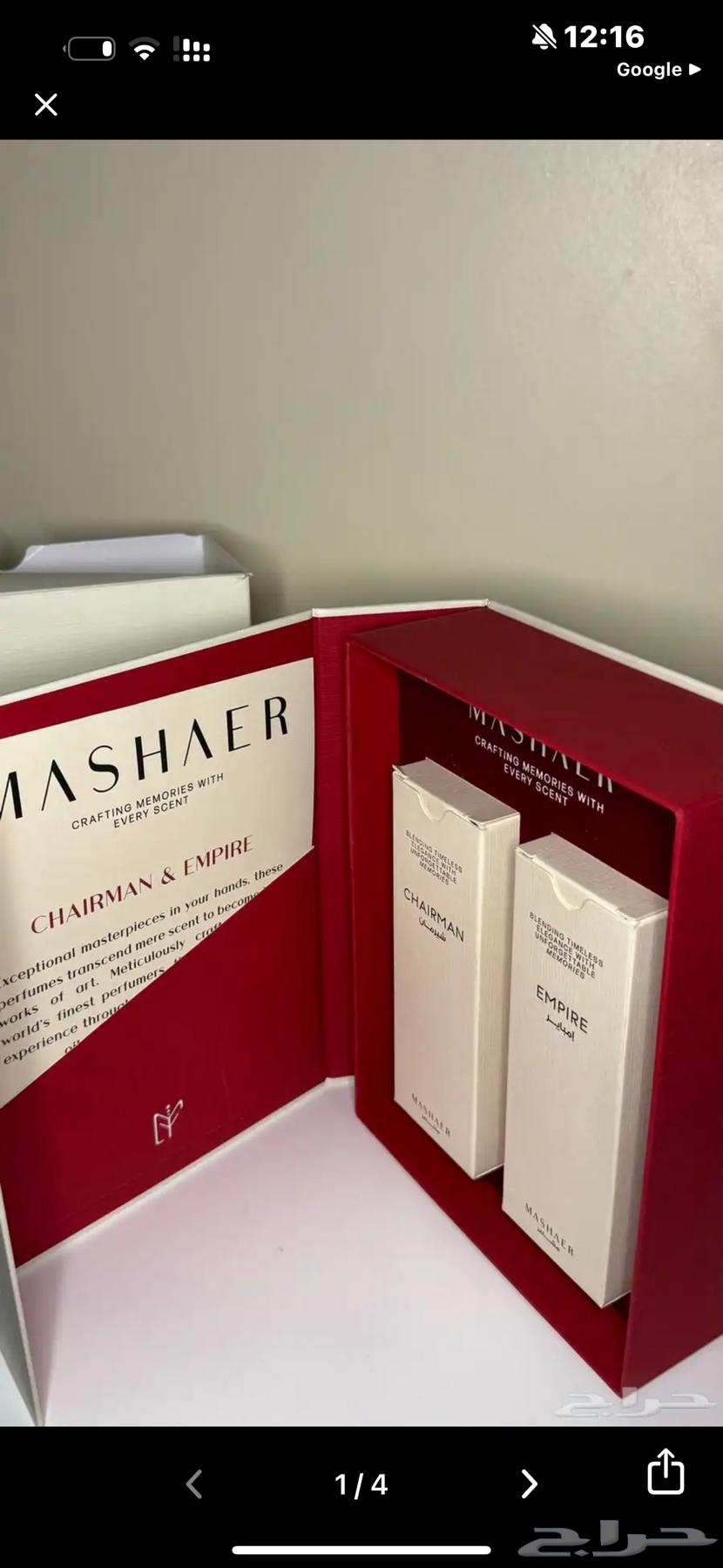 عطر اصدار خاص ومحدود64354519360643113