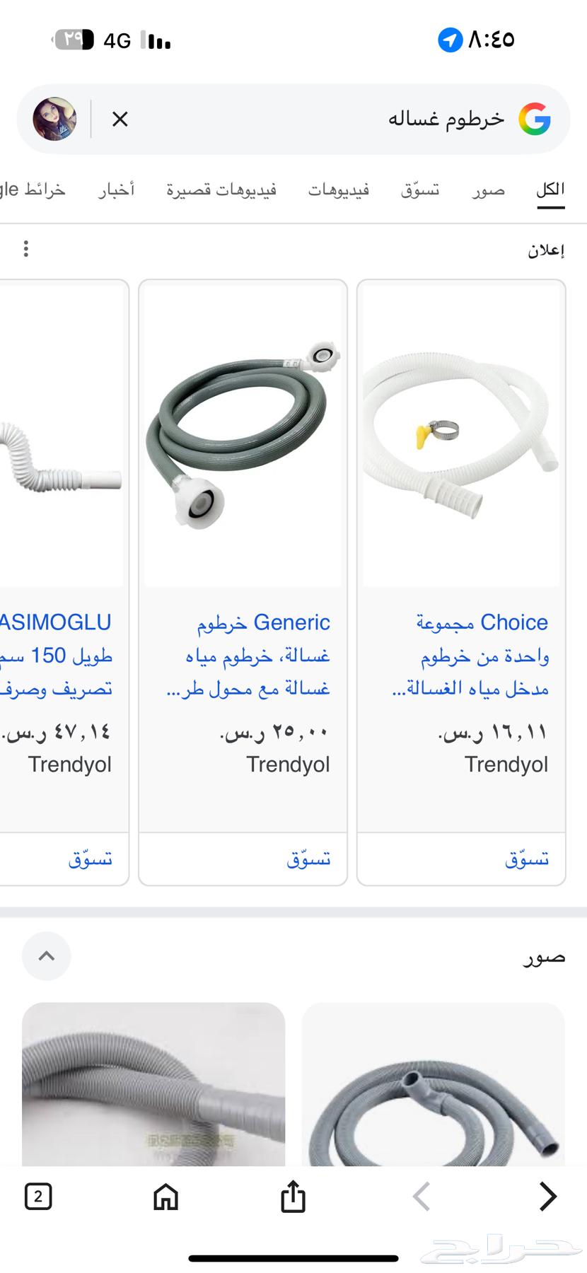 غساله سامسونج للبيع64360334043905111