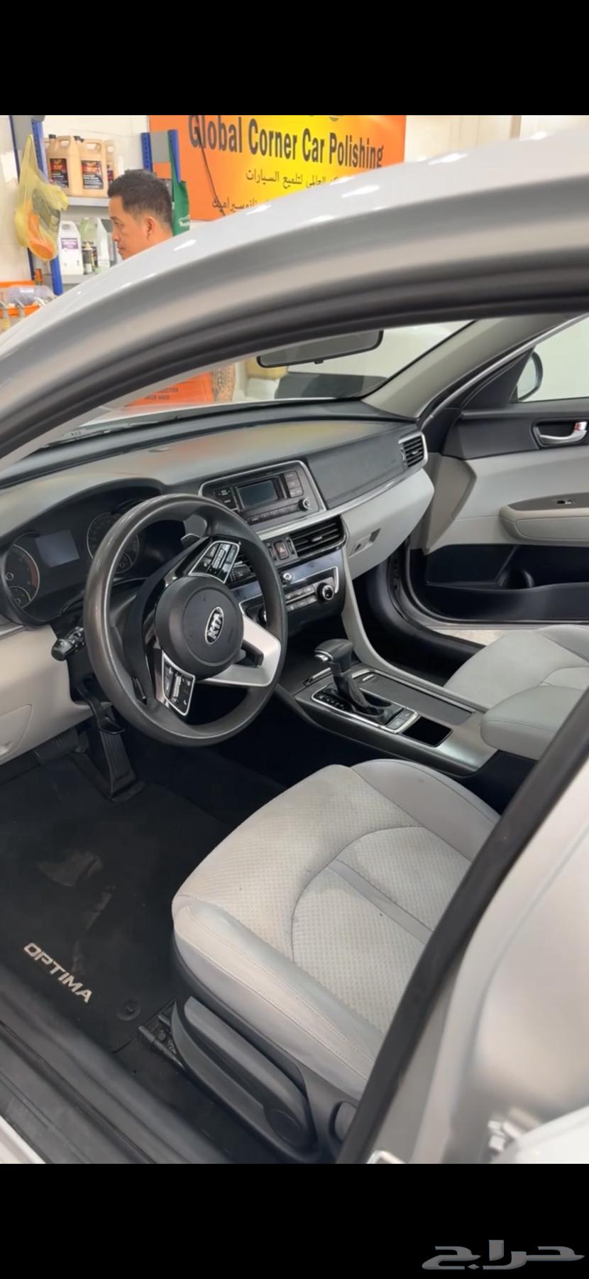 اوبتيما 202064505992648193113