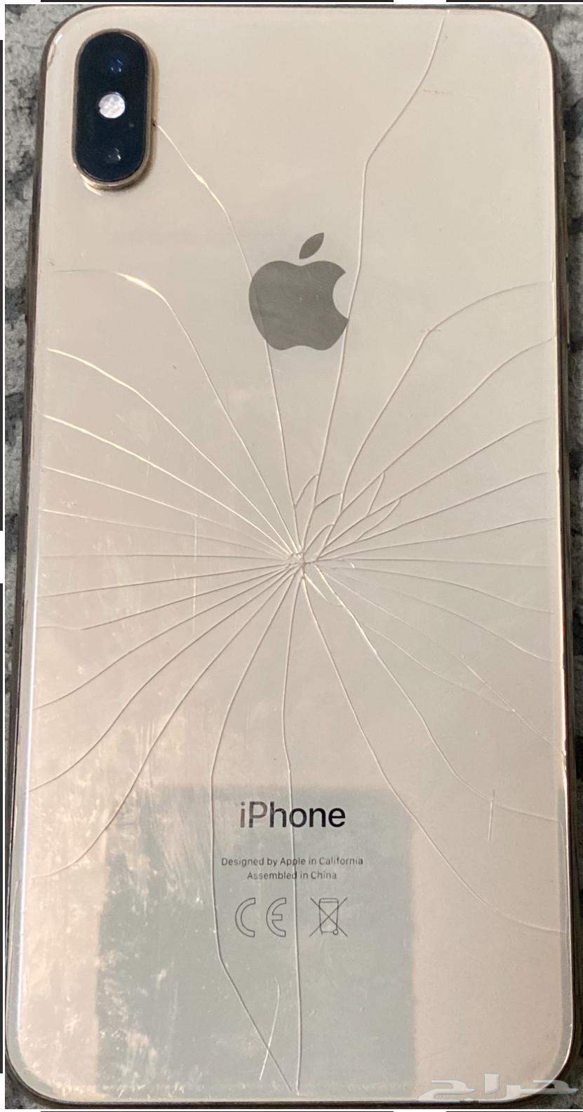 iPhone Xs Max mobile64360024528259110