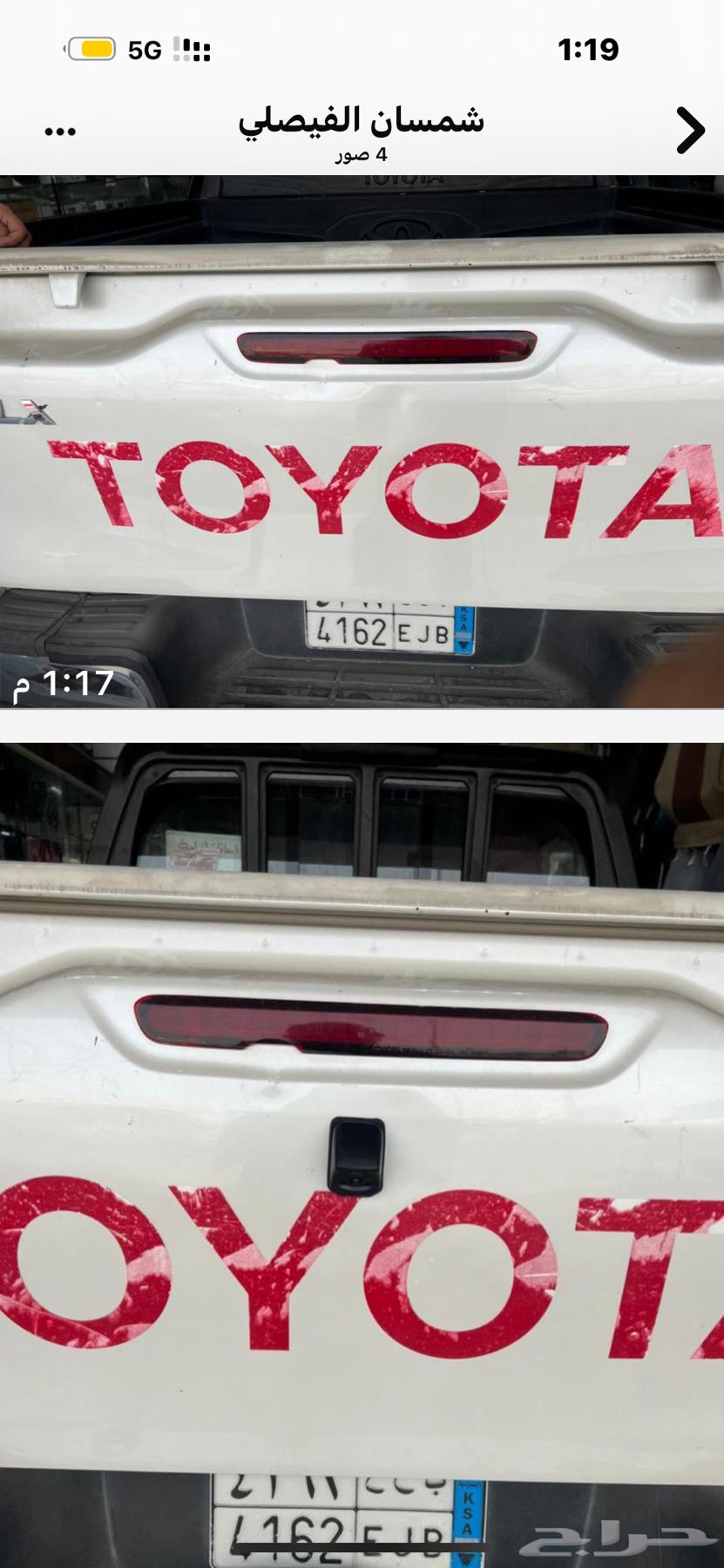 There are rear cameras for Helix from the same agency on the door64354976118401110