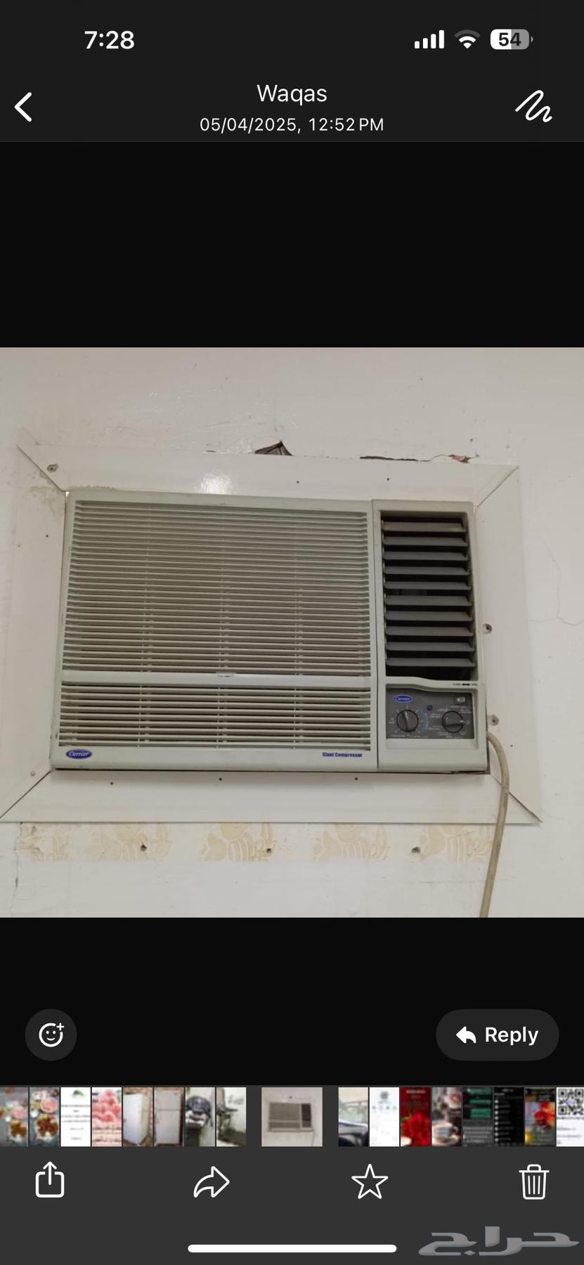 ثلاجة ونافذة تكييف بحالة جيدة للبيع64360449314689110