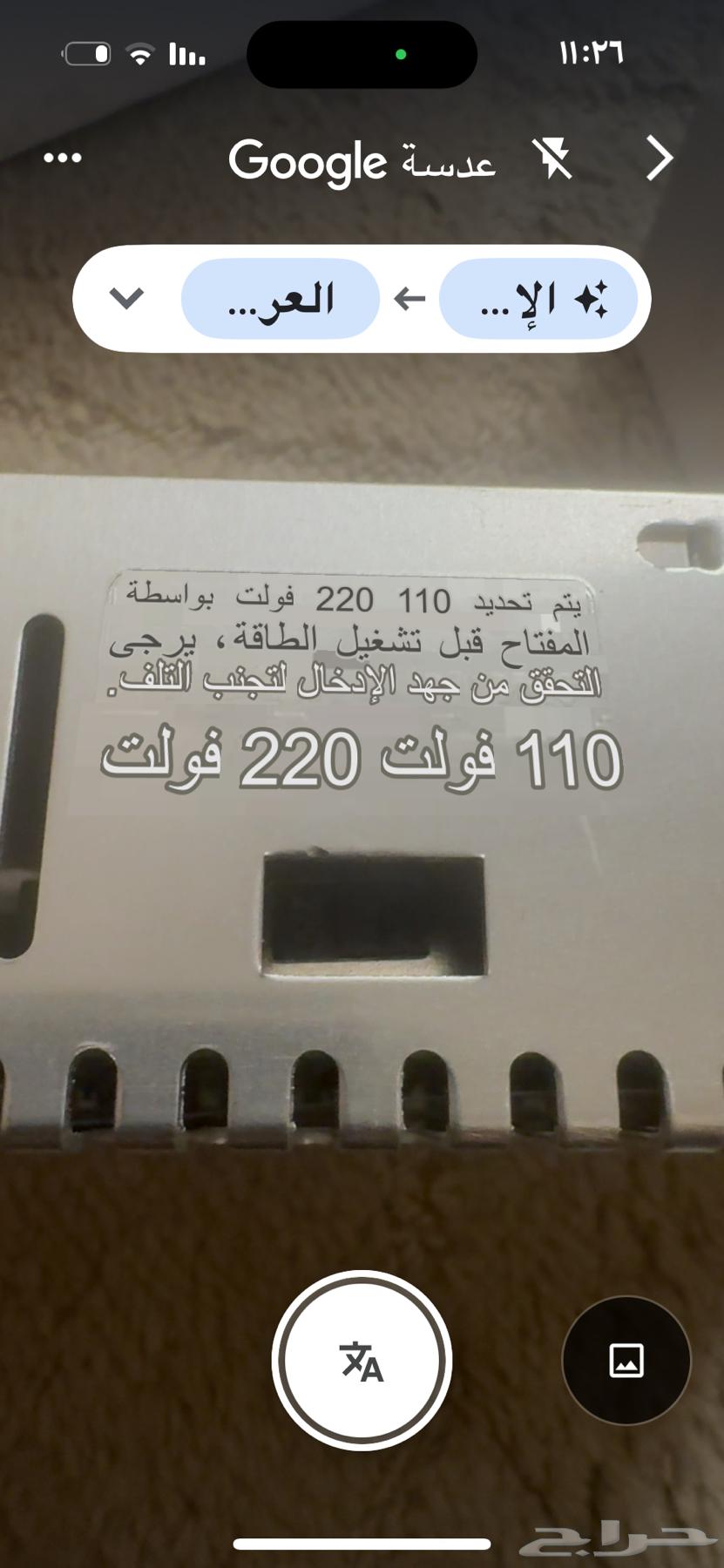 للبيع مزود الطاقه64357350557443110