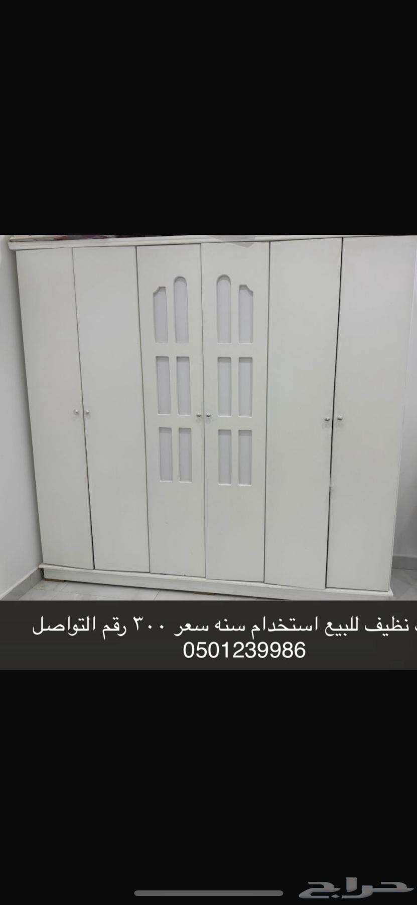 دولاب للبيع64351622259841110