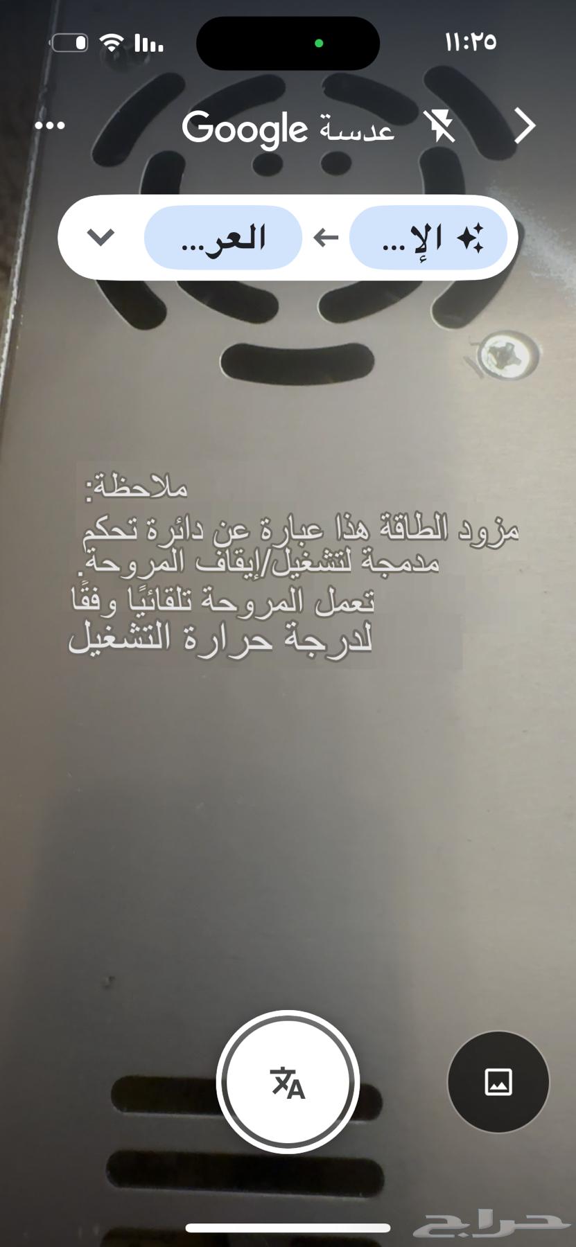 للبيع مزود الطاقه64357350557443111