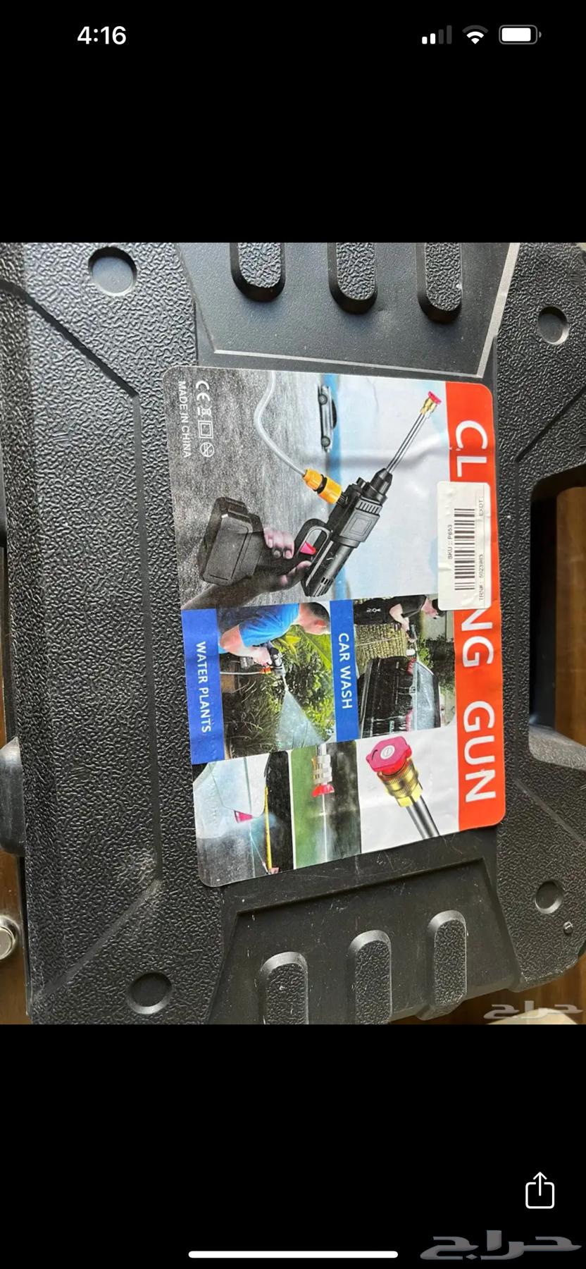 Comprehensive cleaning device64356747976067110