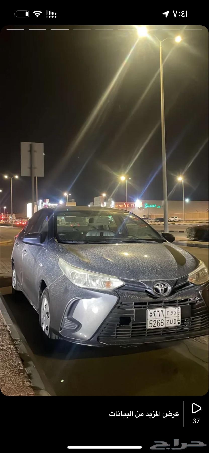 تيوته يارس موديل 2021 ستاندر طبي وكاله64505522808835110