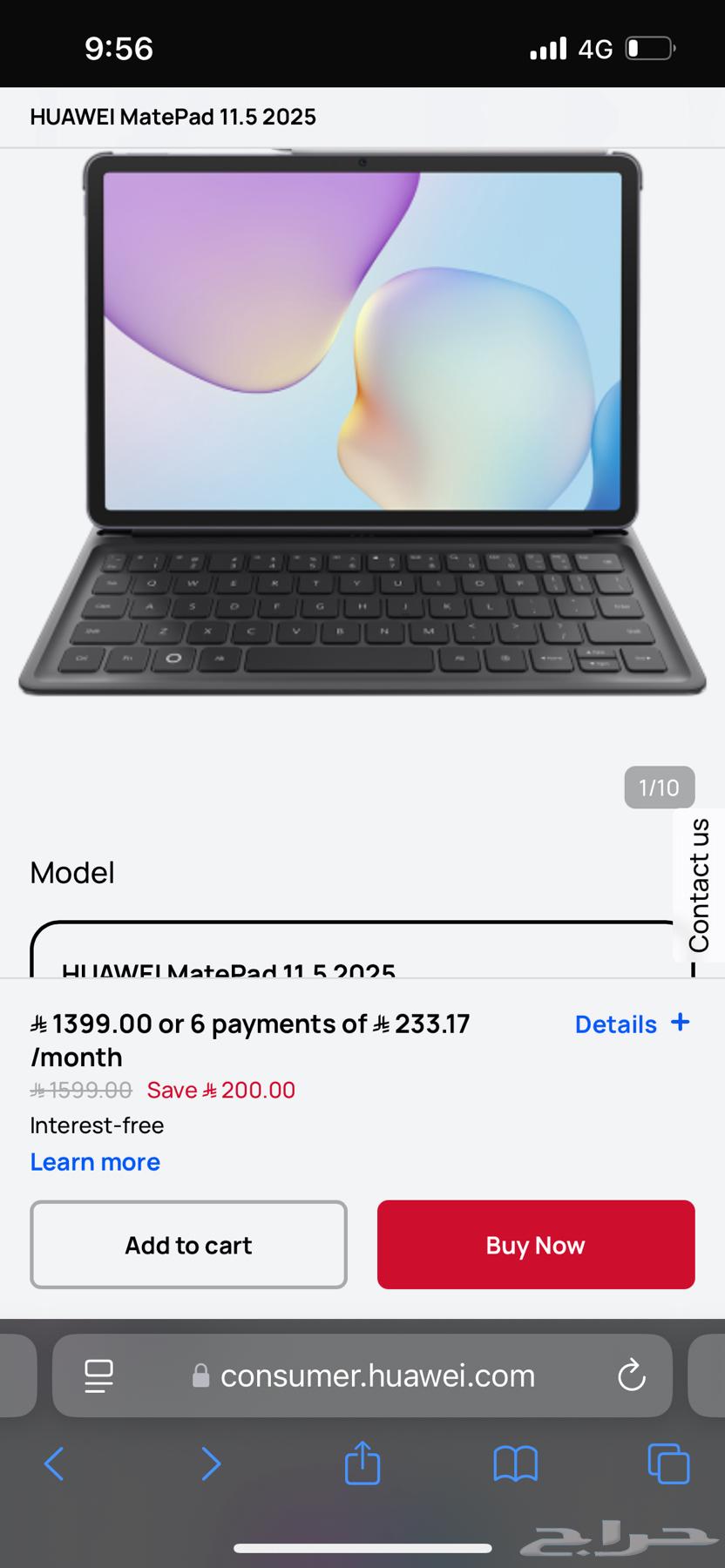 Huawei MatePad tablet device64352838581122111