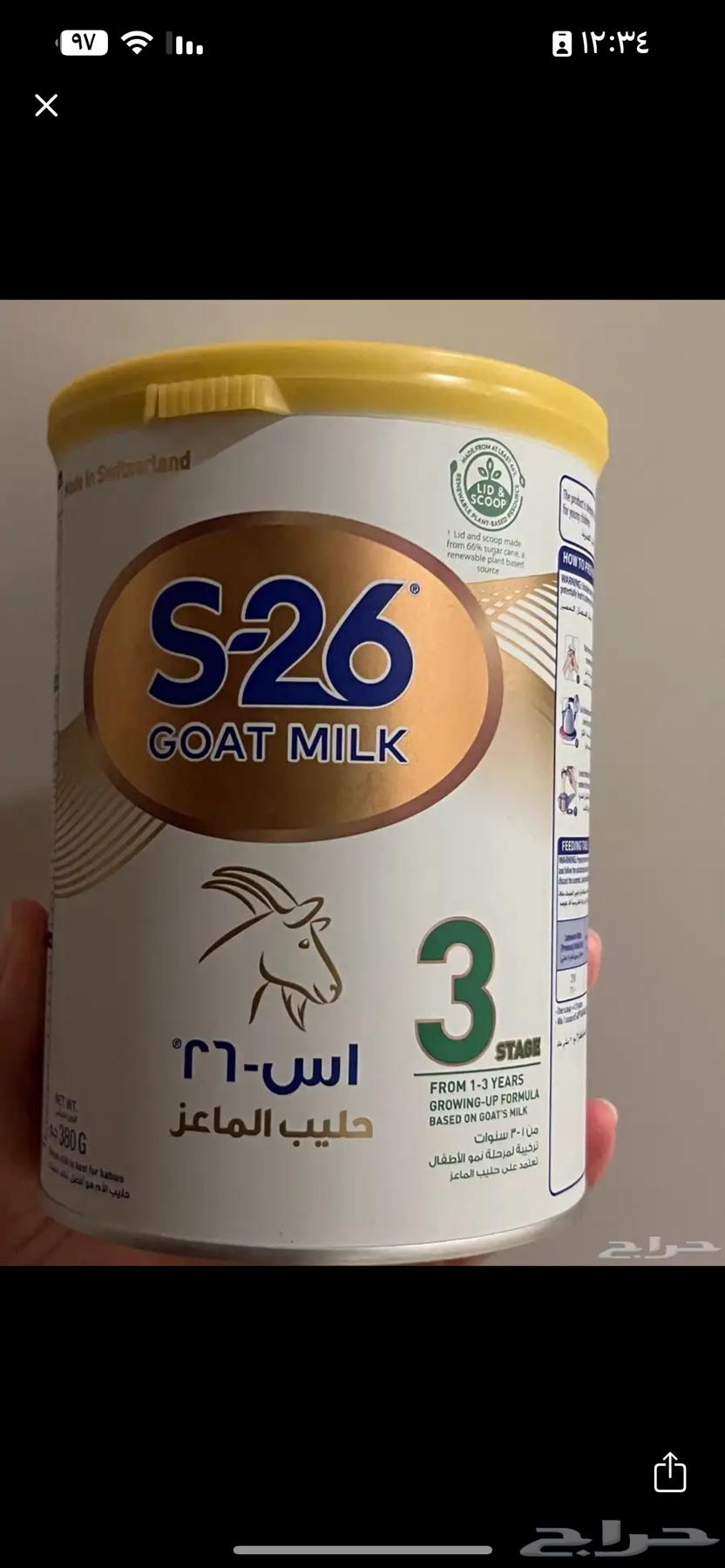 Anyone using this milk, message me privately64349286716931110